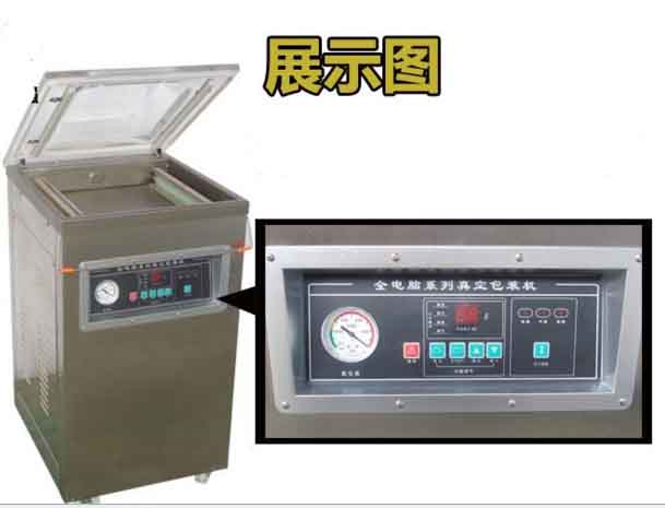 東泰真空包裝機，買的實用，用的安全