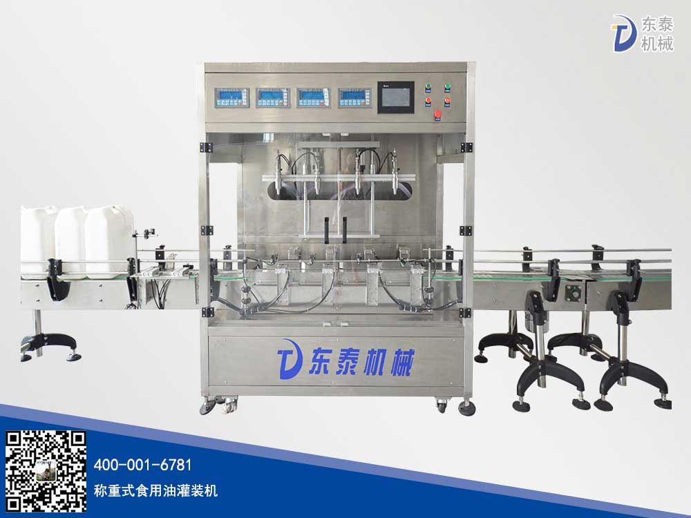 想買香油灌裝機(jī)的可以等等，這款就要來了！