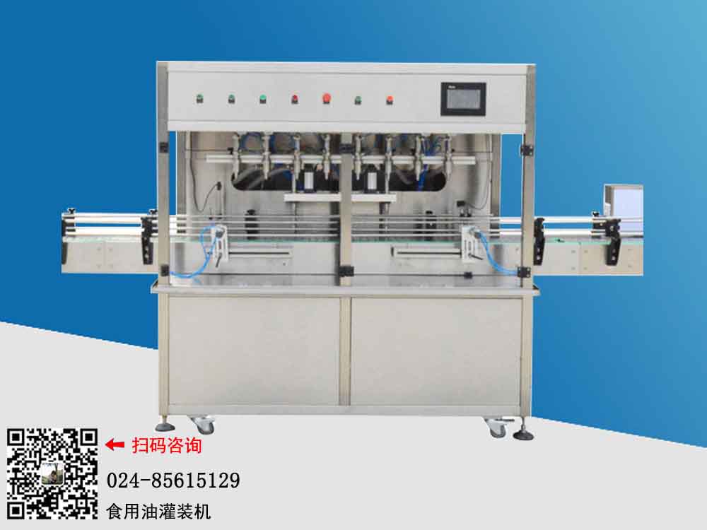 東泰食用油灌裝設(shè)備好不好，看完再?zèng)Q定。