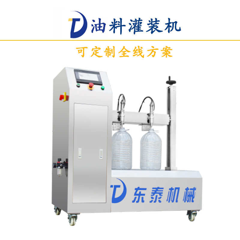 食用油灌裝機(jī)故障維修您找對(duì)廠家了嗎？